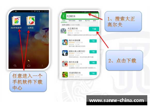 探索球员号码注册系统：新视角与应用前景