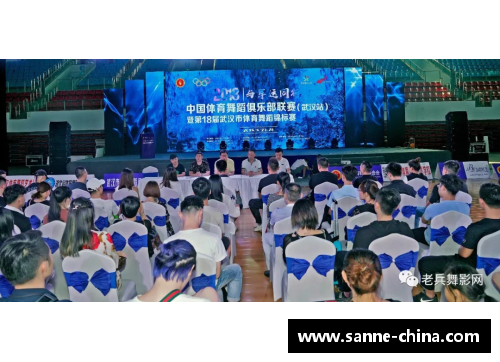 球员酒会策划：打造完美体育交流与社交平台