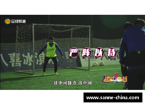 韩国足球：挑战与辉煌